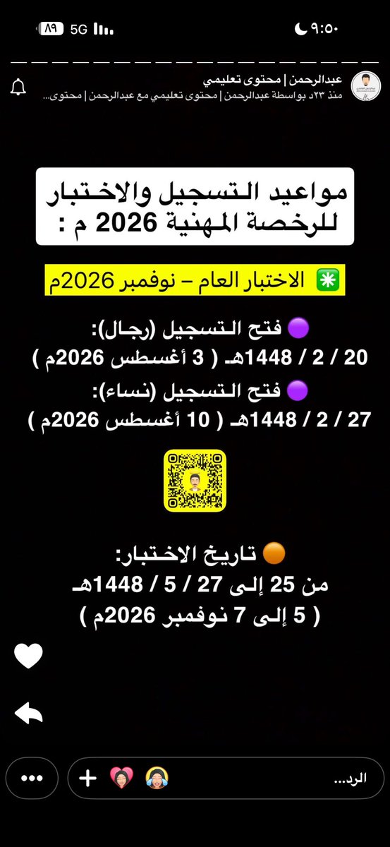 عـفاف ..🕊 tweet media