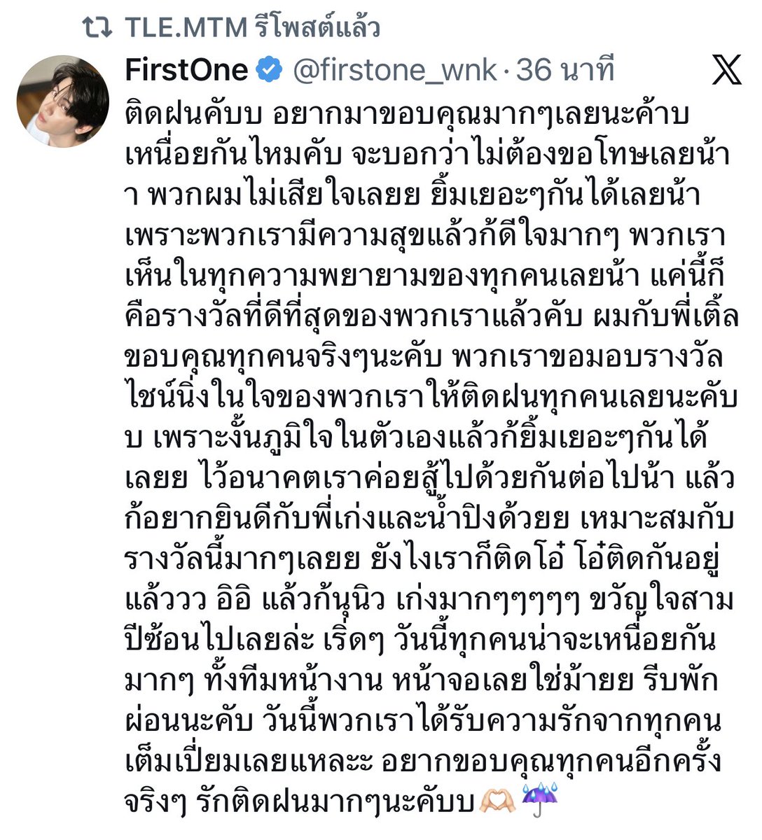 บลูอีสสส🫐💚🩷 tweet media