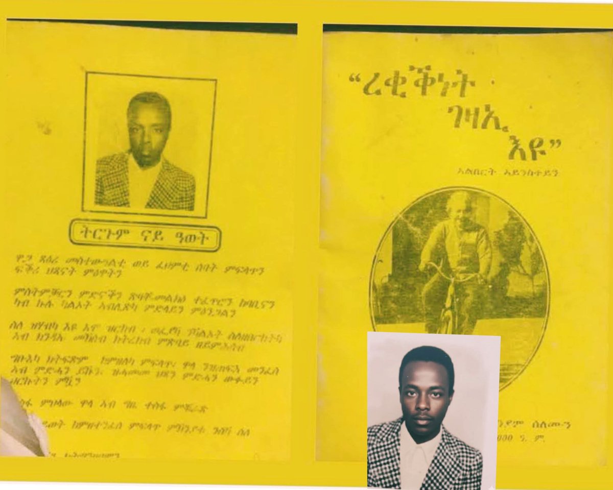 afric_insde's tweet photo. #Update: Biniam Solomon, an Eritrean satirical cartoonist, has reportedly been freed after spending roughly 25 years in prison without charge, having been detained in Asmara and never brought to trial. https://t.co/g6D9cm7Tb8