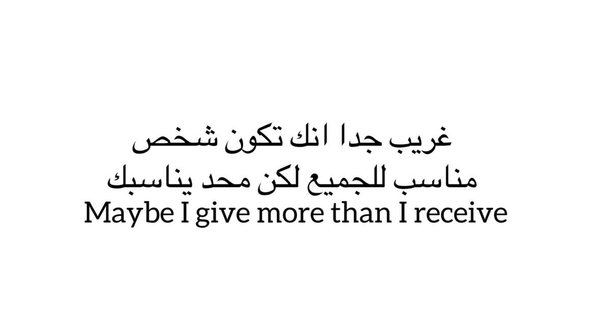 ALLLLLD's tweet photo. غريب جداً https://t.co/dwFKTT9Y7W