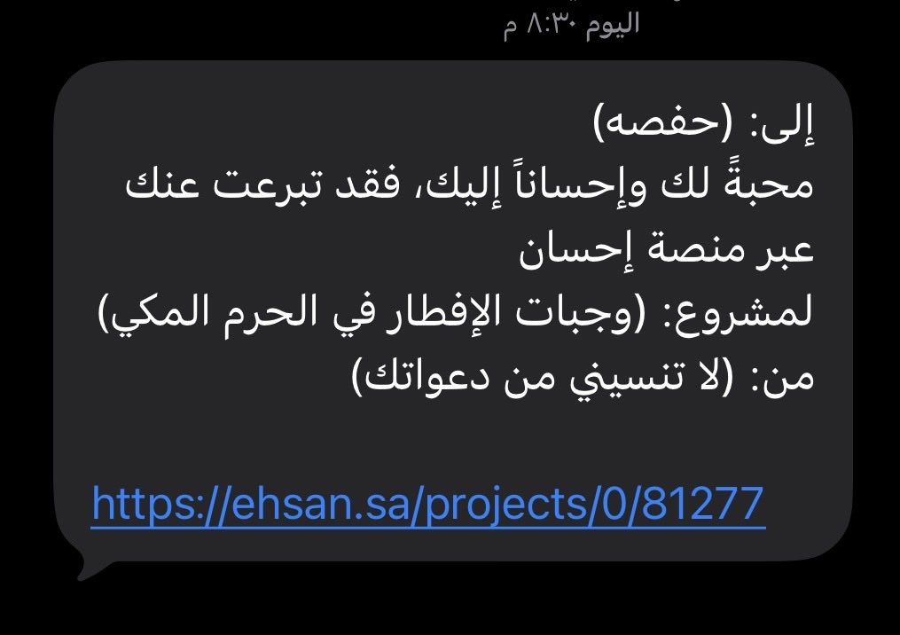 hiii7_a's tweet photo. كأن الطمأنينة تأتيك من طريق لا تعرفه، وكأن هناك من يزرع لك نورًا في آخرتك وأنت لا تعلم .
فيا رب، كما جعلت لي قلبًا يذكرني بخير في غيابي، فاجعل لي من دعائه نصيبًا، وأدم بيننا مودة خالصة لوجهك الكريم الله يكتب أجرك  يارب جداً فرحت والله الله يجعلها في ميزان حسناتك❤️❤️❣️❣️😭 https://t.co/DdhYs9GSPJ