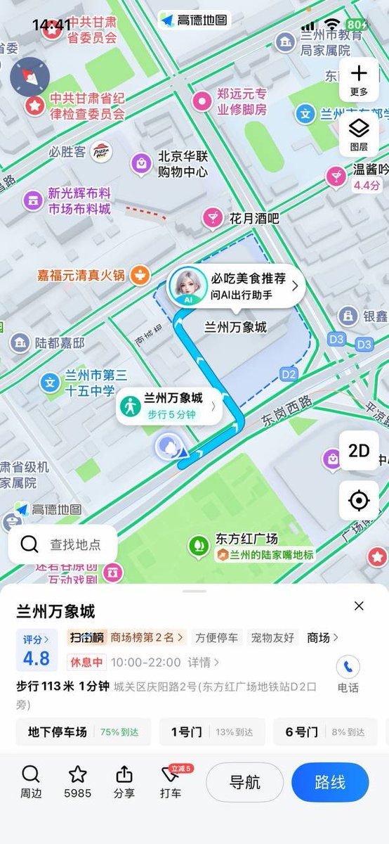 罗泡泡 tweet media