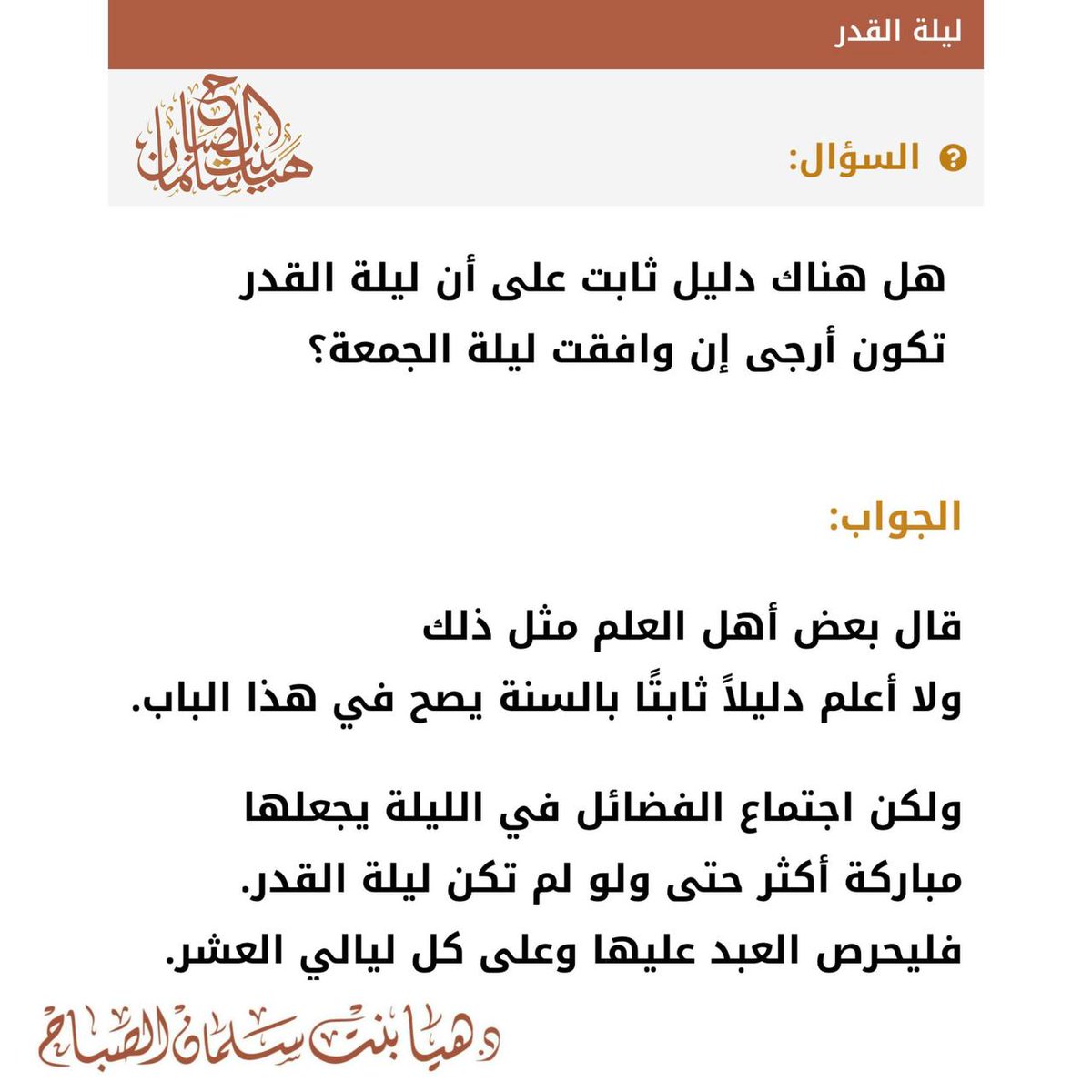لانا (@hachimiyyah79) on Twitter photo 
