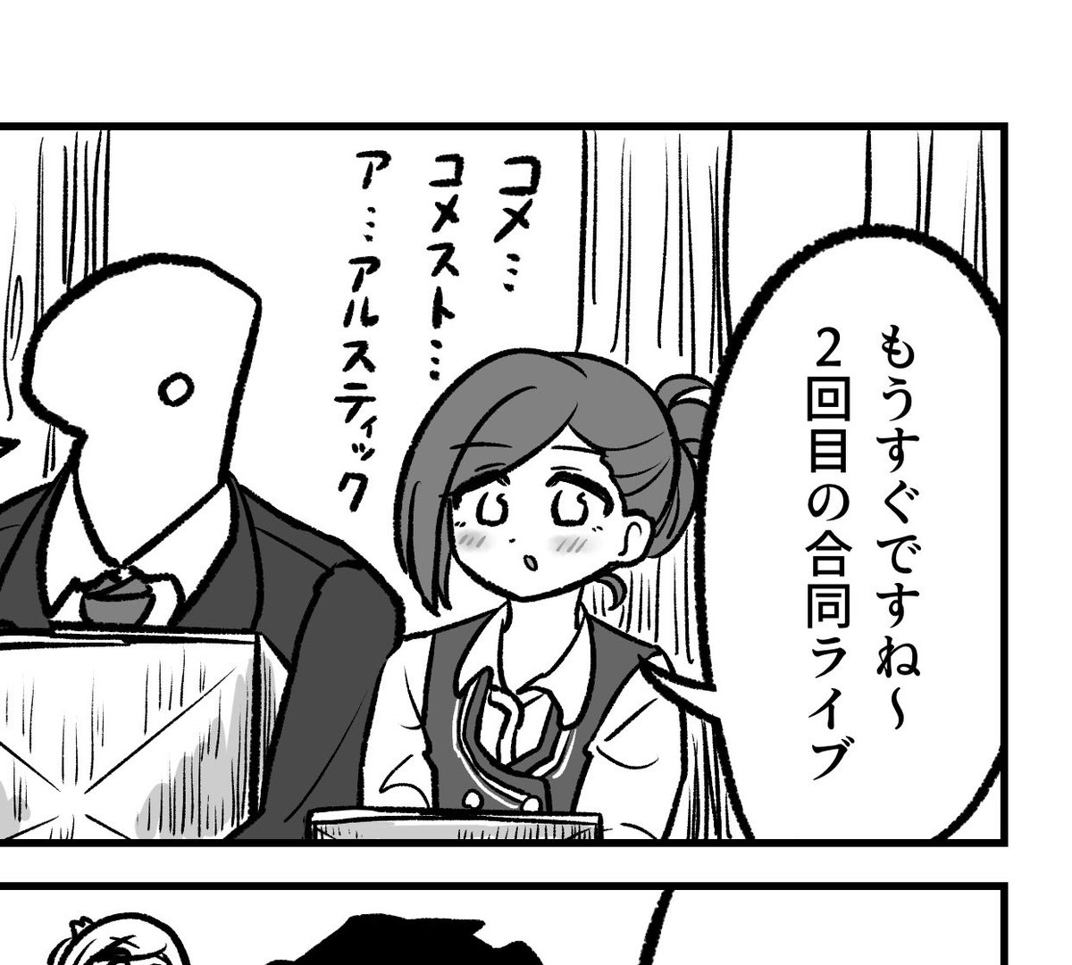 そばかわ🍮SSF エ09 tweet media