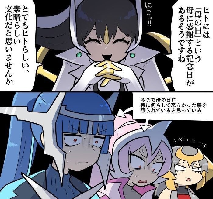 [Solo hay dos tipos de reacciones al recibir un regaño de proporciones cósmicas, la de los novatos consentidos, y la de los veteranos olvidados. . .]

«🐲/🌑»

Primera vez. .?

( <a href="/GalaxyVMpj936/">Cuenta Multi rol Deah『🄶🄰🄻🄰🅇🅇🅈』⟨⪩𖤓☽ᴹᵘˡᵗᶦᴾʲ⟩</a> )