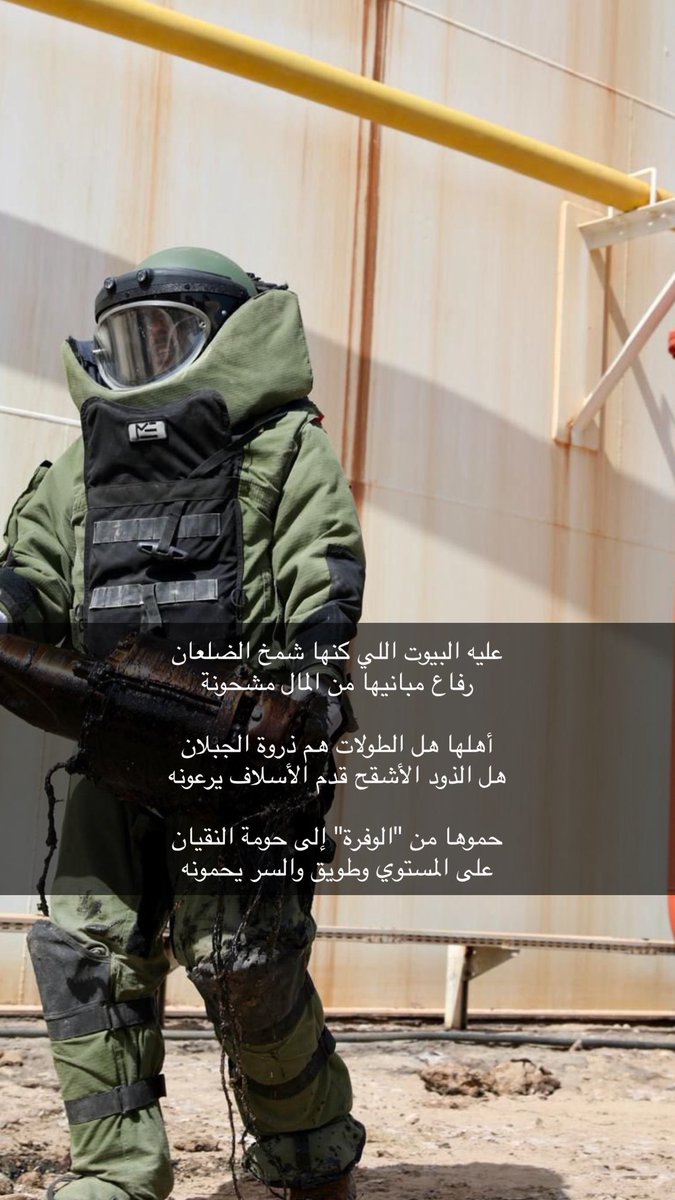 مشاري العضيله tweet media