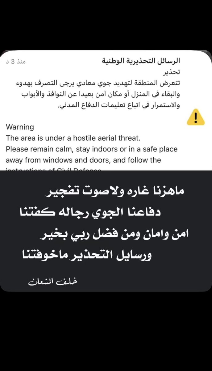 ثامر tweet media