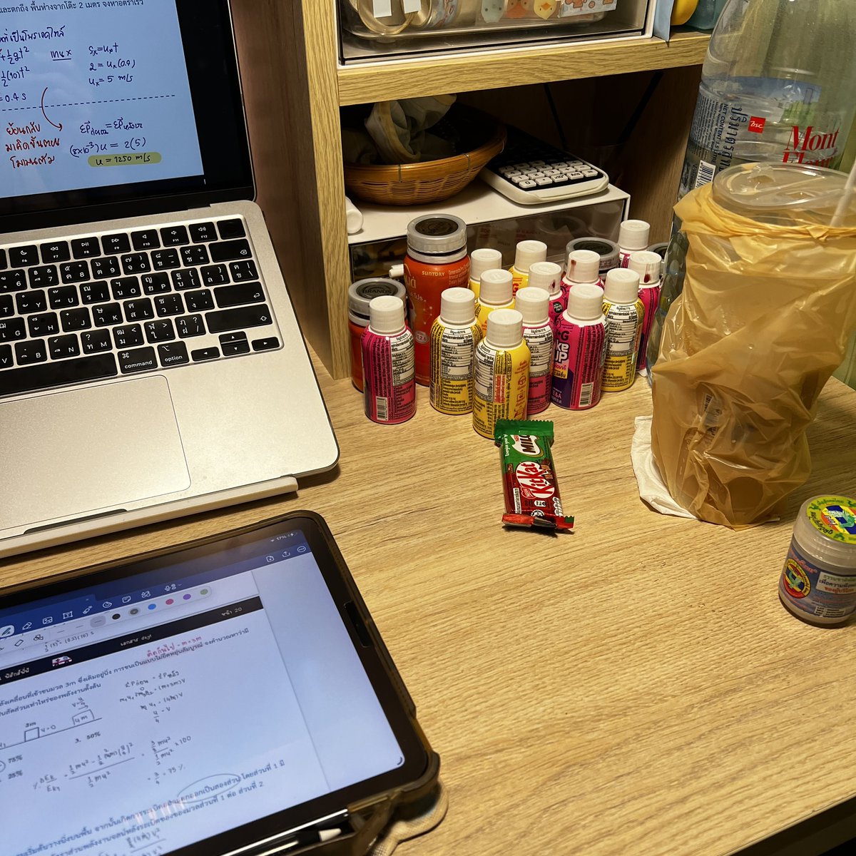 นอนเคยนอนแล้ว แต่มหาลัยยังไม่เคยติดอ่ะดิ