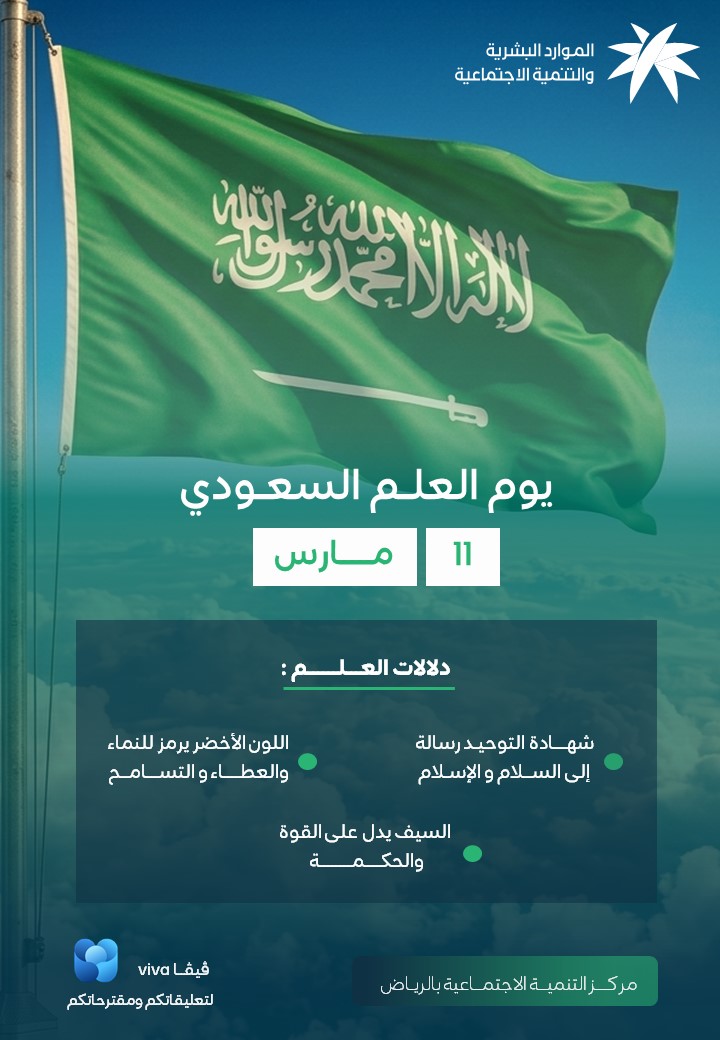 جمعية سعاة الخير في الغطغط (@suaat2222) on Twitter photo 