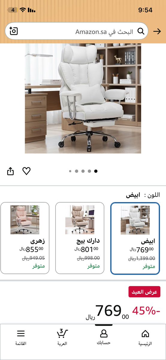 Rno 🎐 tweet media