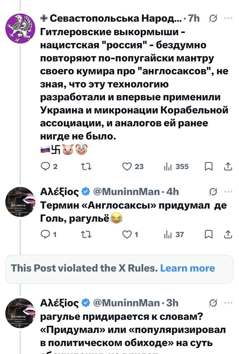 Αλέξioς tweet media