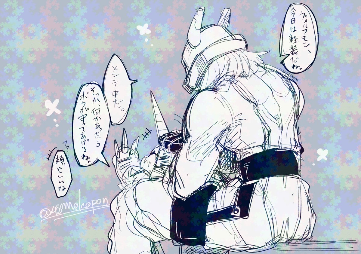 らくがき
軽装ヴォルフとがぶもんちあ