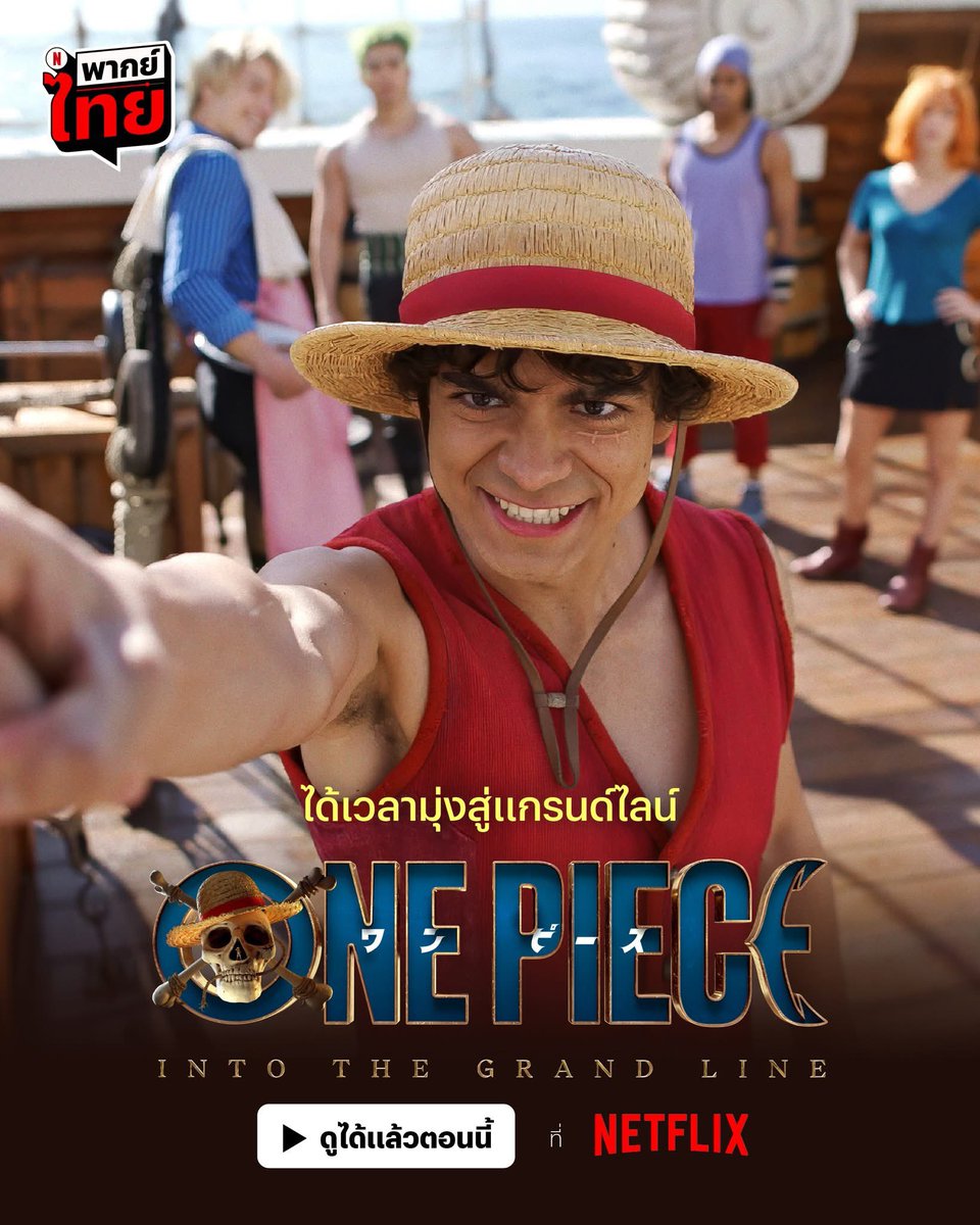 30วัน88 l 7วัน28 tweet media