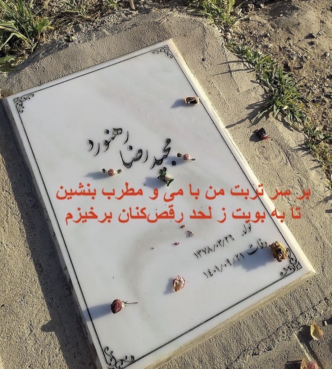 ”اون“‌هایی که عجله داشتن کف‌زنان و هلهله‌کنان بِبرَنت سرِ دار! 
حالا حتی یه وجب خاک پیدا نمی‌کنن که لاشه‌شون رو چال کنن. 

تو اعتبارِ خاک شدی. 
#KingRezaPahlavi‌ 
#مجیدرضا_رهنورد