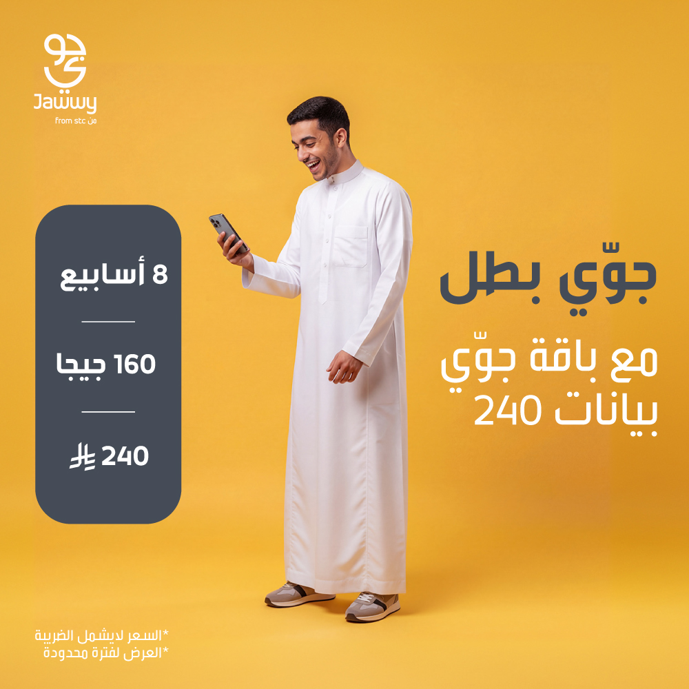 جوّي tweet media