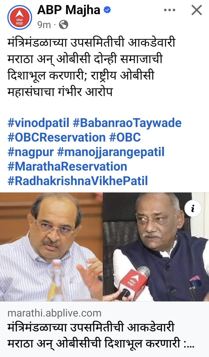 Prashant Bhosale tweet media