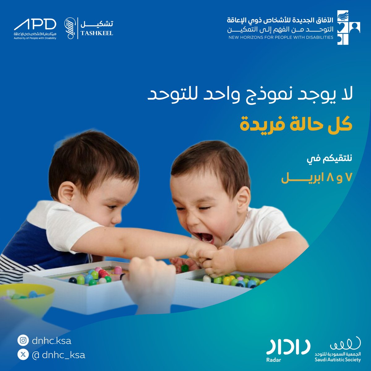 dnhc-ksa-posts-x