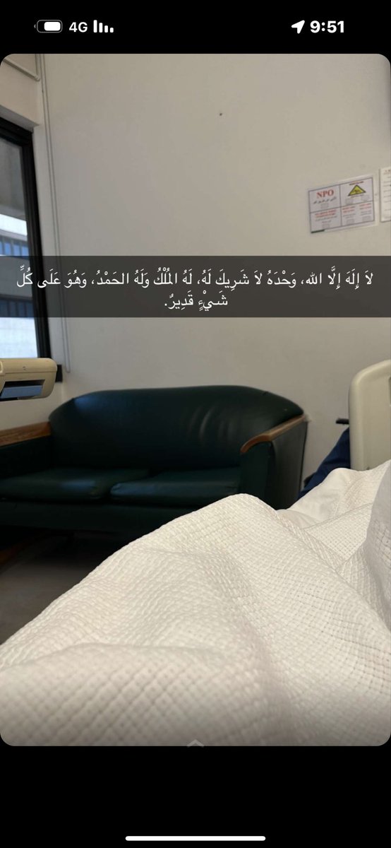 8eeb__'s tweet photo. "لا عزيزُ يُنسى ولو مر على وفاته ألف عام"
اللهم ارحم عبدلله  واجعل قبره روضة من رياض الجنة https://t.co/0UPr6AByJu