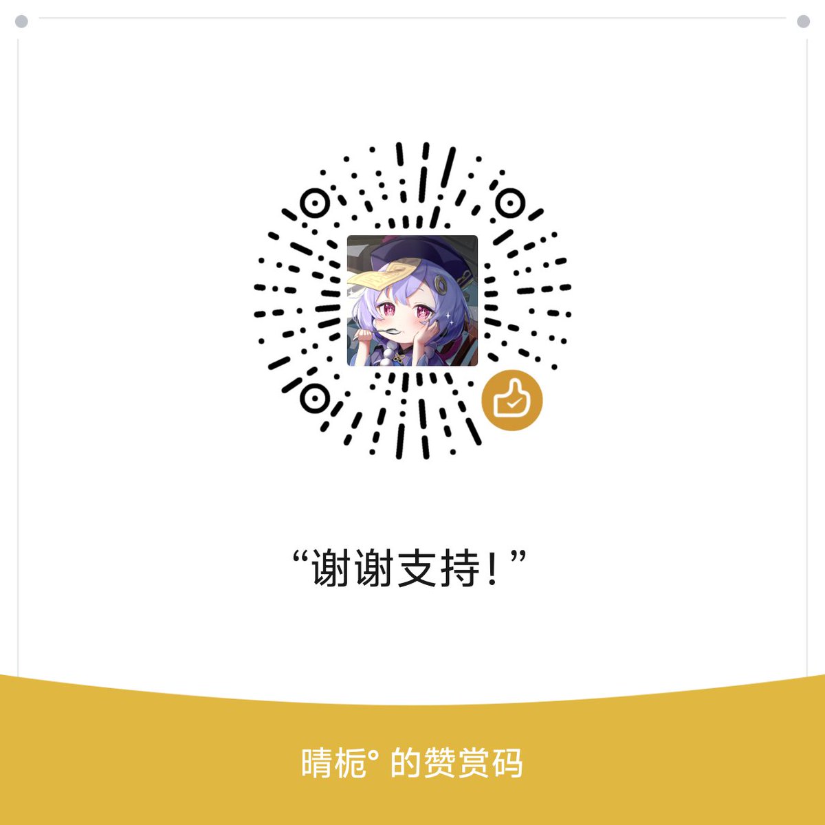 你群唯一肥宅 tweet media