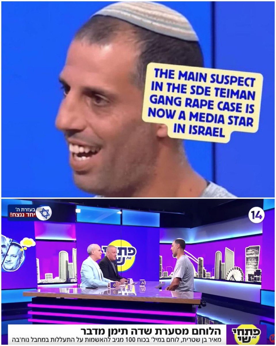 Rula Jebreal tweet media