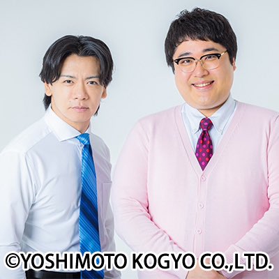 マヂカルラブリーSTAFF tweet media