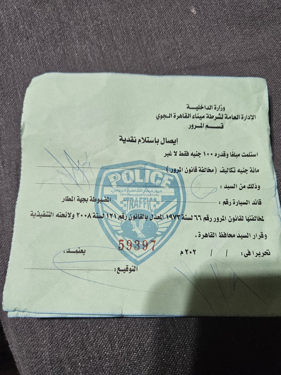 فهد آل الشيخ tweet media