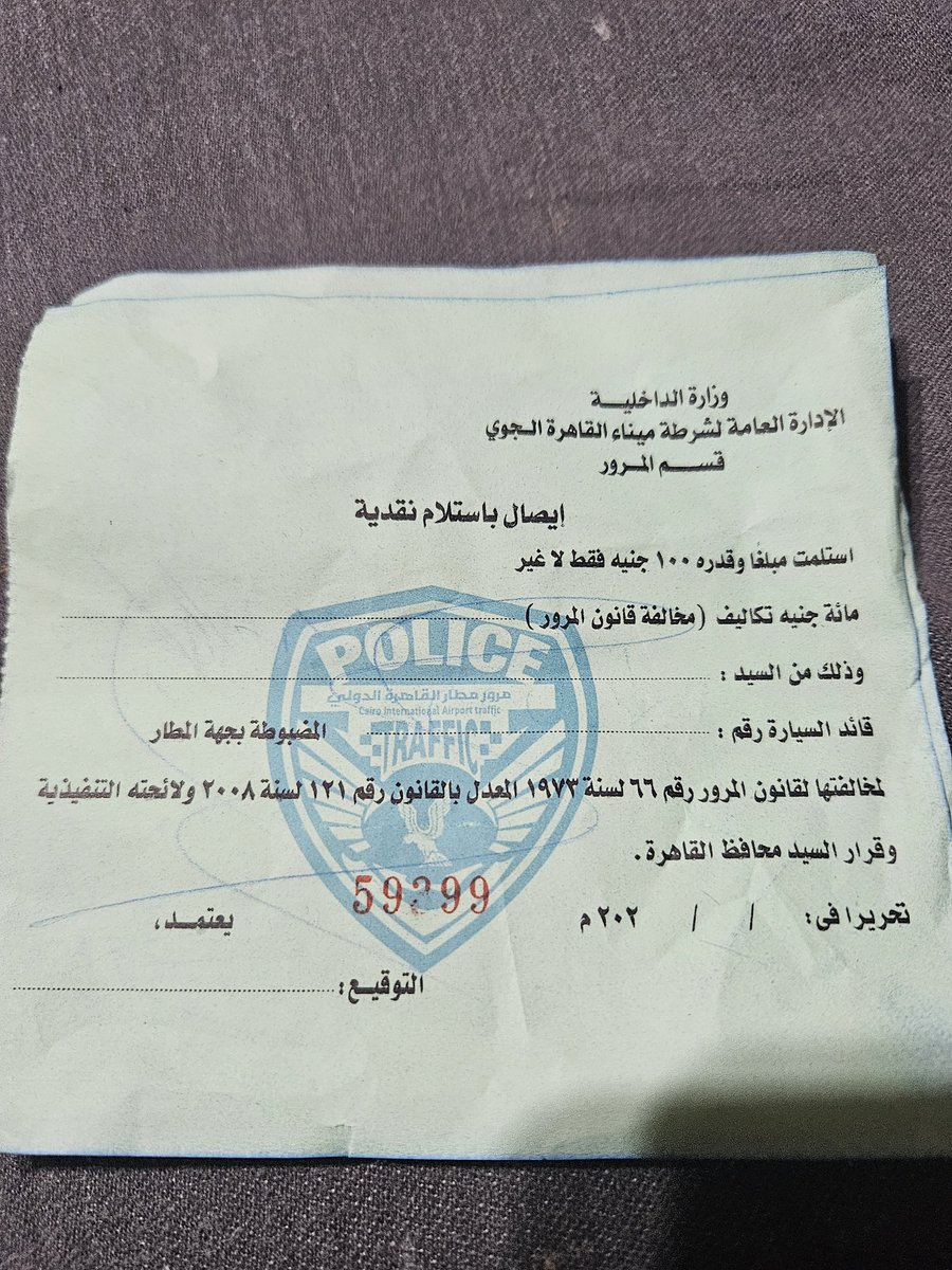 فهد آل الشيخ tweet media