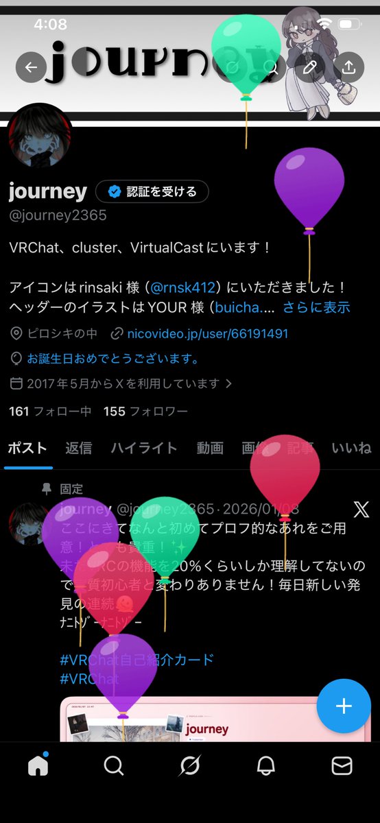 journey2365's tweet photo. 風船が飛んだりなんかしちゃったりなんかしちゃったりして🎈 https://t.co/eoMXJuvcZj