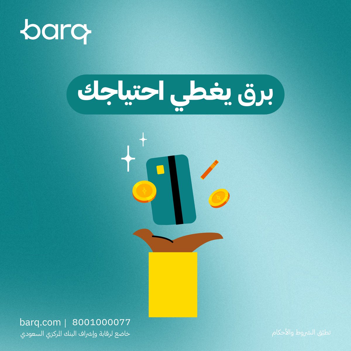 barq tweet media