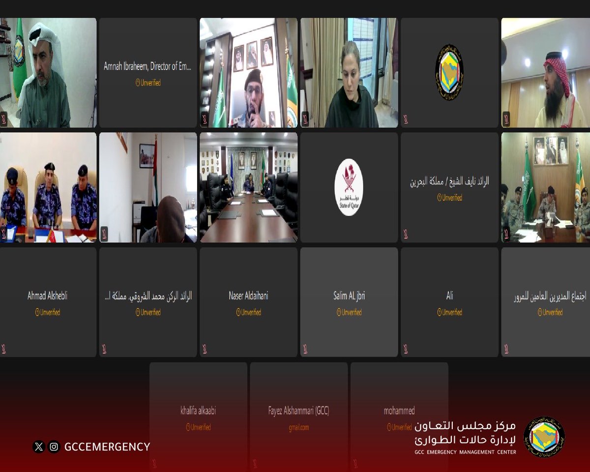 مركز مجلس التعاون لإدارة حالات الطوارئ tweet media