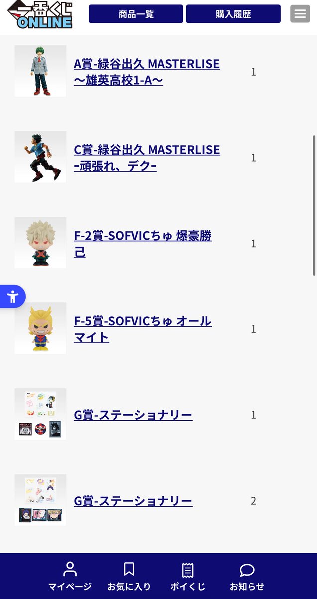 ここみん🧸（4児のまま） tweet media