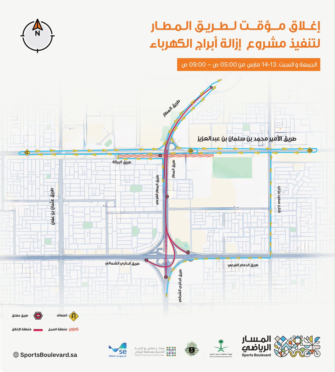 المسار الرياضي tweet media