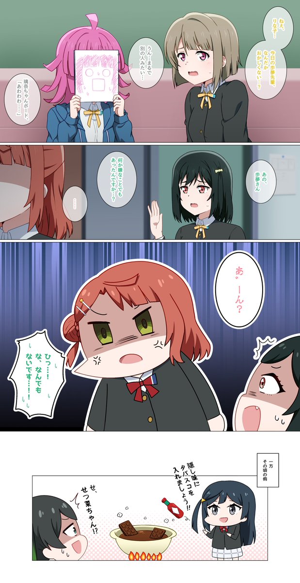 Hoenn🎀 tweet media