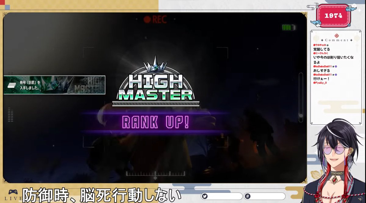 黒狼ロン🐺🫖パワー系ハイテンション配信してます！ tweet media