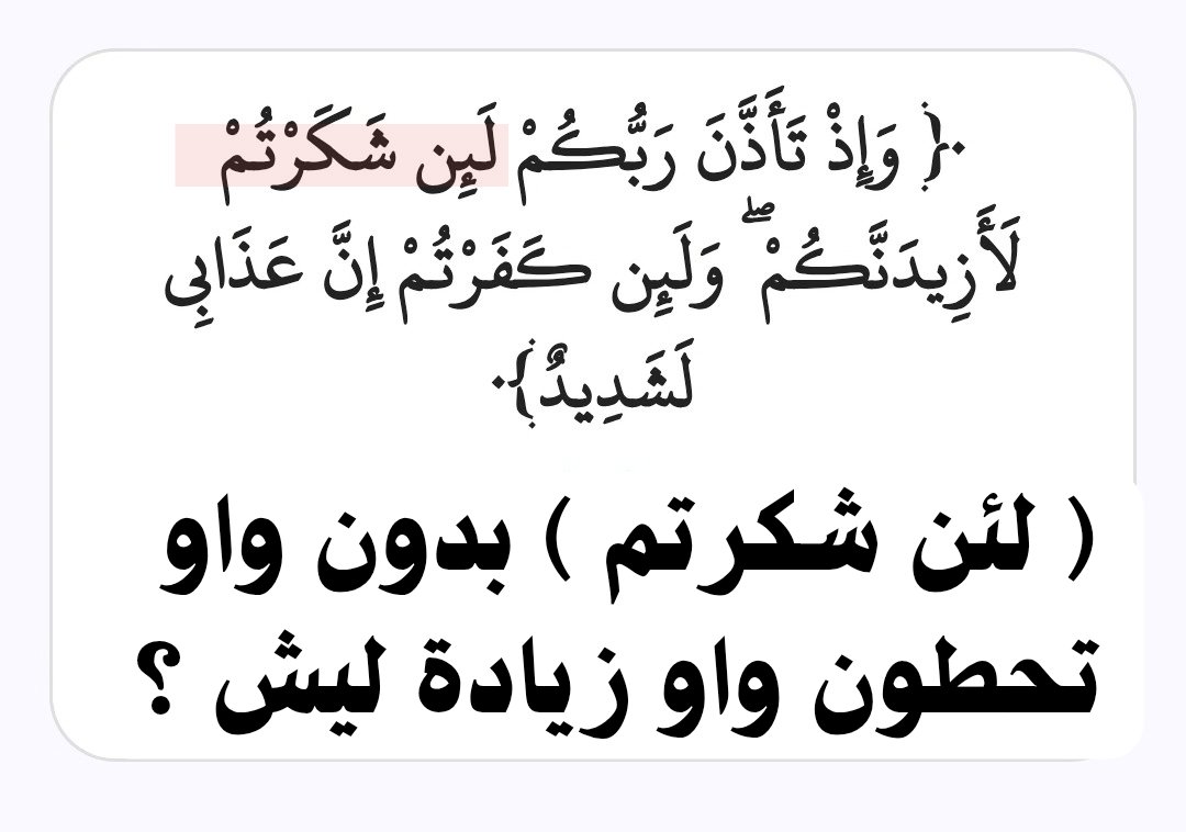 daar_as's tweet photo. #شكرا_رجال_الدفاع_الجوي https://t.co/Rn86uAIW9u
