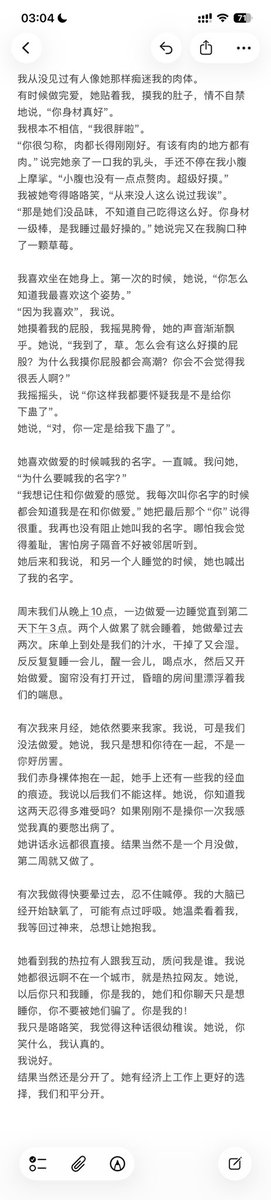 比脸色单纯比宠物天真 tweet media