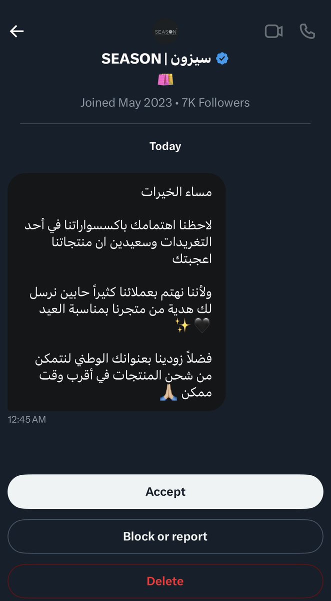 ® tweet media