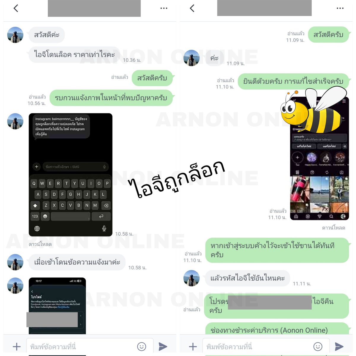 arnononline1's tweet photo. ไoจีถูnล็อn 💻

☎️ติดต่อเรา ID: @arnon_42 (มี@)
#instagram #ถูกล็อก #arnononline https://t.co/5kwKh2BzSB