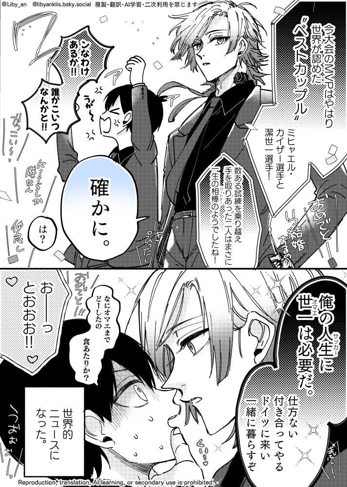 りびこ tweet media