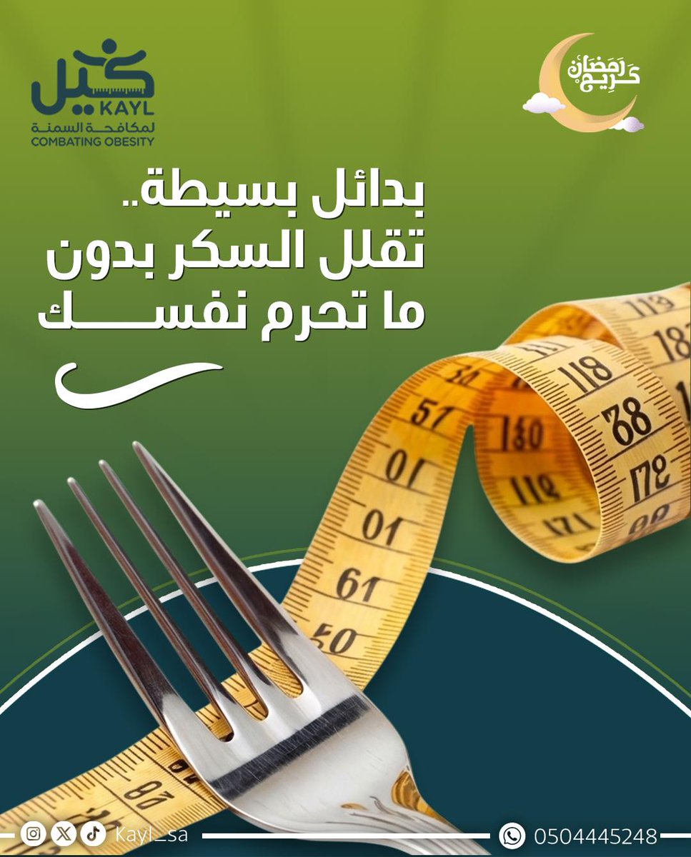 جمعية كَيل tweet media