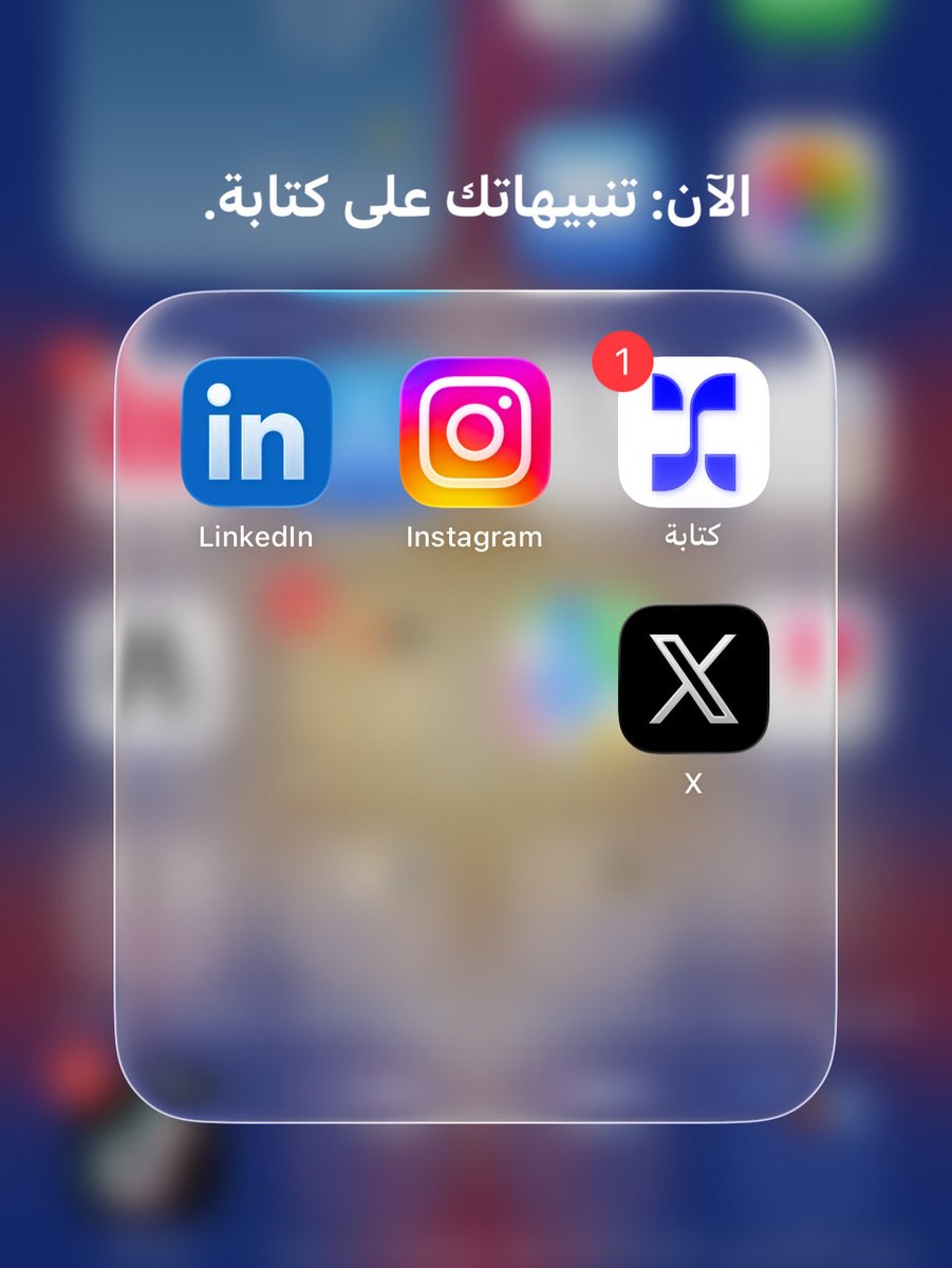 منصّة كتابة tweet media