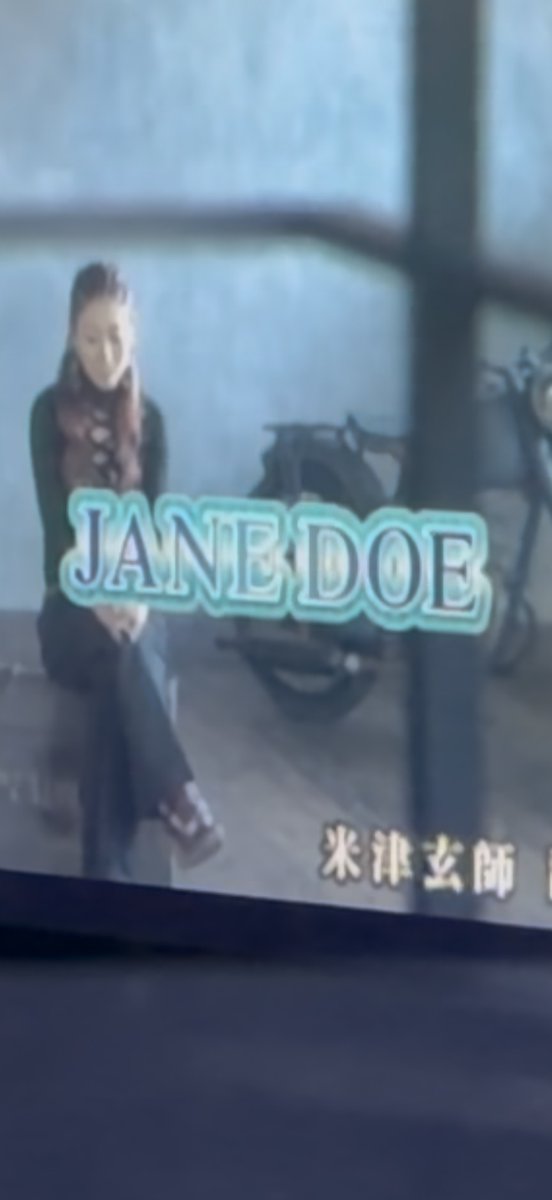 JANE DOE 1番 歌ってみた🎤

宇多田ヒカル × 米津玄師

この曲だいすき🥺
チェンソーマン レゼ篇観に行った？ https://t.co/001cbpbUbd