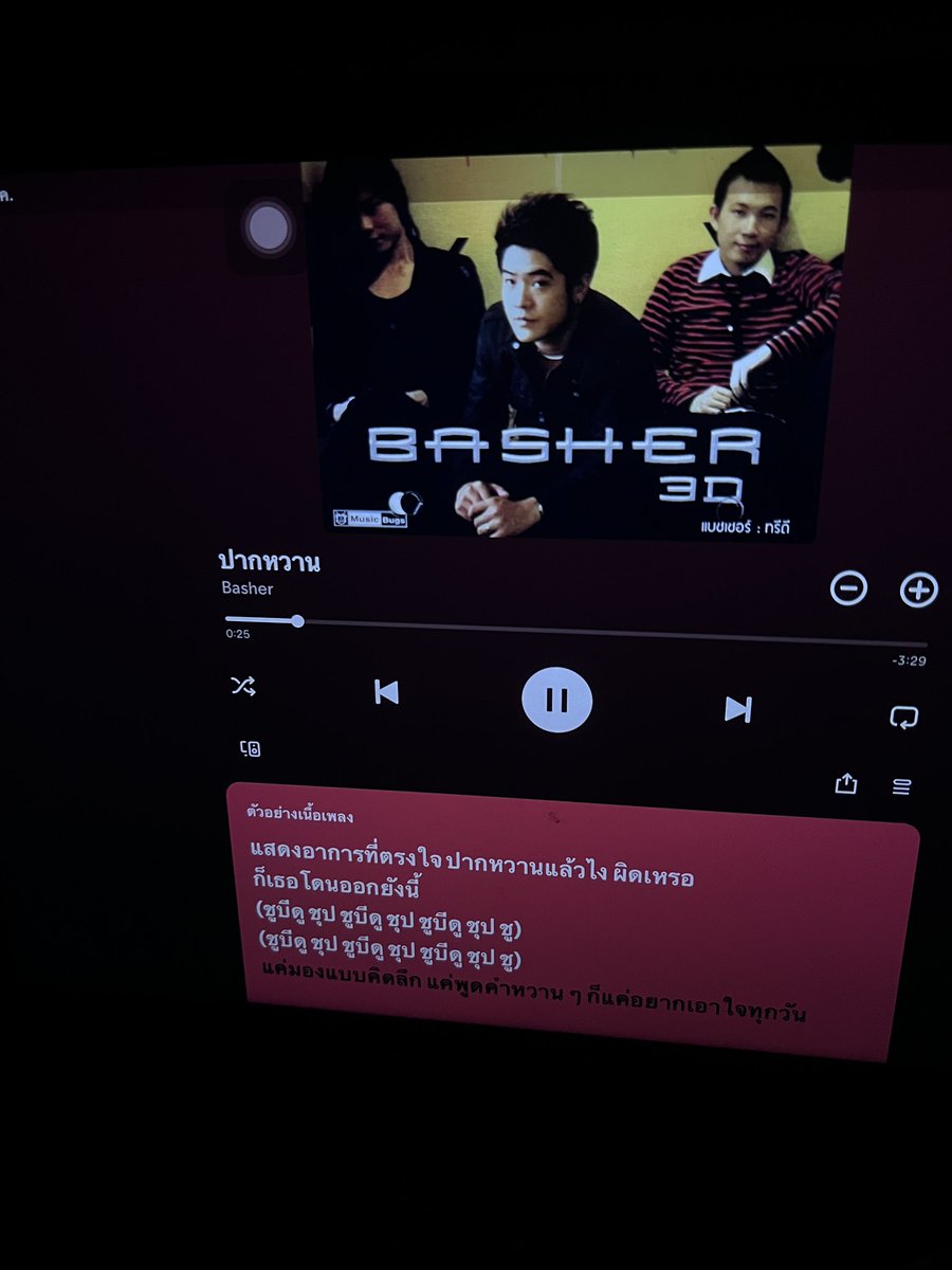 ปากหวาน ;)