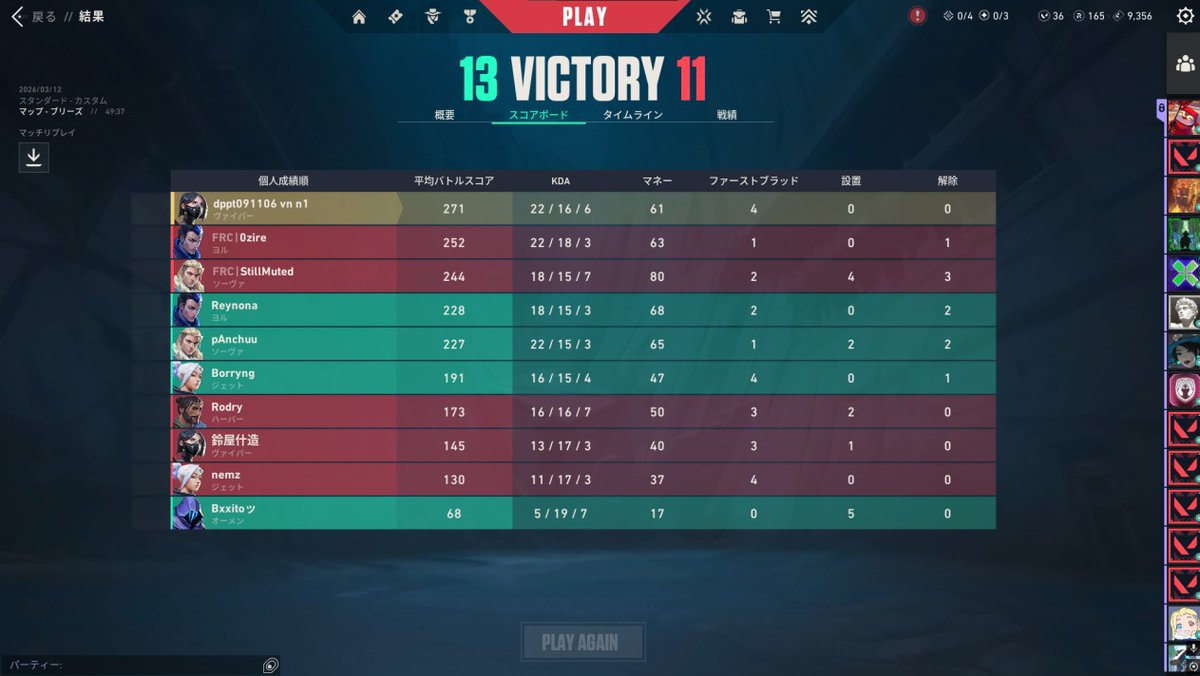 PRINCIPALITY tweet media