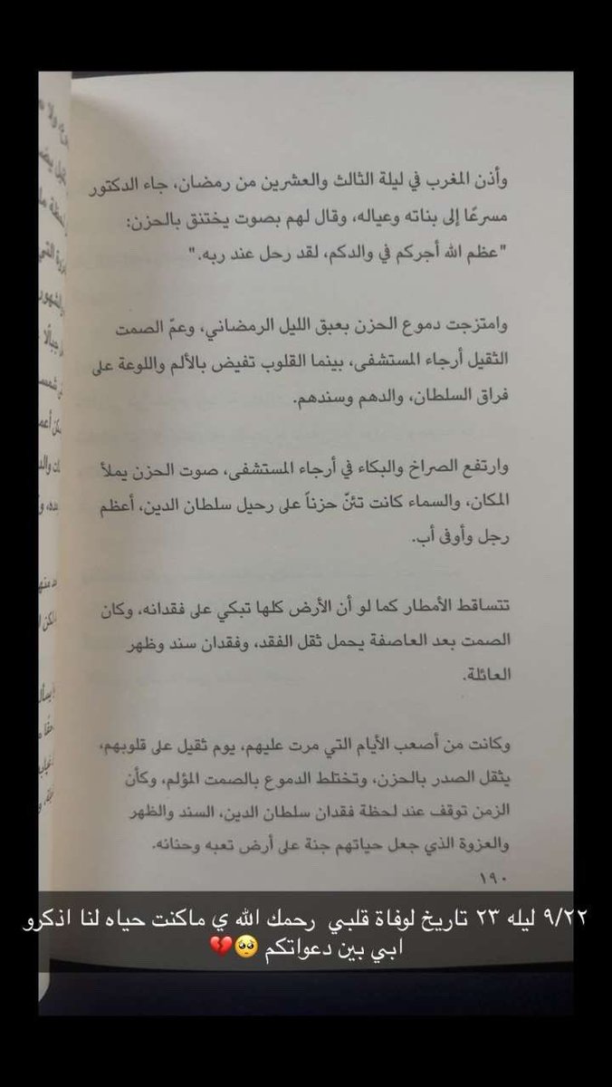 ش|١٩٩٨ tweet media