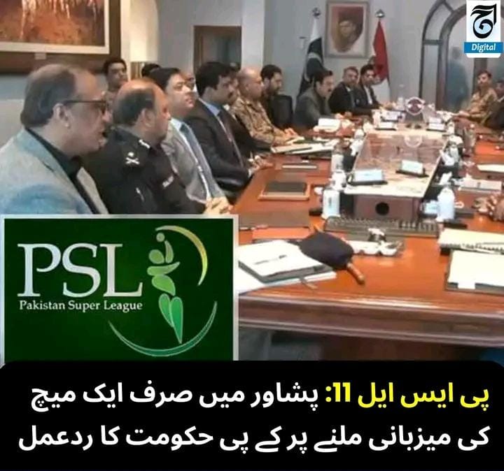 PTIKPOfficial's tweet photo. پا��ستان سپر لیگ (پی ایس ایل) کے گیارہویں ایڈیشن کے شیڈول میں پشاور کو صرف ایک میچ کی میزبانی ملنے پر خیبرپختونخوا حکومت نے پاکستان کرکٹ بورڈ (پی سی بی) سے رابطہ کرنے کا فیصلہ کر لیا ہے
مشیر کھیل خیبرپختونخوا تاج محمد کے مطابق پی ایس ایل کے آئندہ سیزن میں پہلی مرتبہ پشاور کو صرف ایک میچ کی میزبانی دی گئی ہے، جو 28 مارچ کو کھیلا جائے گا۔ انہوں نے کہا کہ صوبائی حکومت کی جانب سے پی سی بی سے کم از کم پانچ میچوں کی میزبانی کا مطالبہ کیا گیا تھا۔

تاج محمد نے بتایا کہ پاکستان کرکٹ بورڈ کی جانب سے ابتدائی طور پر دو میچ دینے کا وعدہ کیا گیا تھا، تاہم جاری کیے گئے شیڈول میں پشاور کو صرف ایک ہی میچ دیا گیا ہے۔

انہوں نے کہا کہ طویل عرصے کے بعد پشاور کو پی ایس ایل میچ کی میزبانی ملنا خوش آئند ہے، لیکن صرف ایک میچ دینا صوبے کے ساتھ ناانصافی کے مترادف ہے۔ ان کا کہنا تھا کہ اس معاملے پر پی سی بی سے باضابطہ رابطہ کیا جائے گا تاکہ پشاور کو مزید میچز کی میزبانی دی جا سکے۔
@Tajmkhantrand 
#MoreMatchesForPeshawar