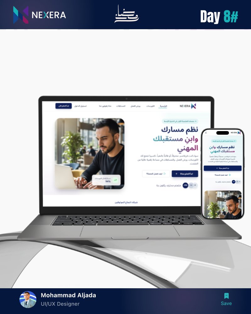 محمد الجدع | مصمم UI/UX tweet media