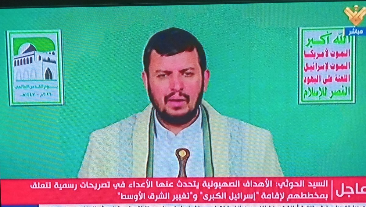 Raymond Hakim tweet media