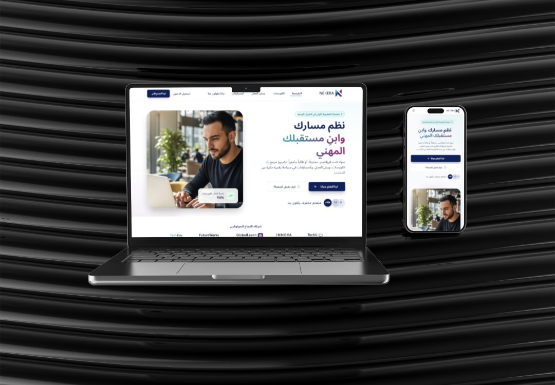 محمد الجدع | مصمم UI/UX tweet media