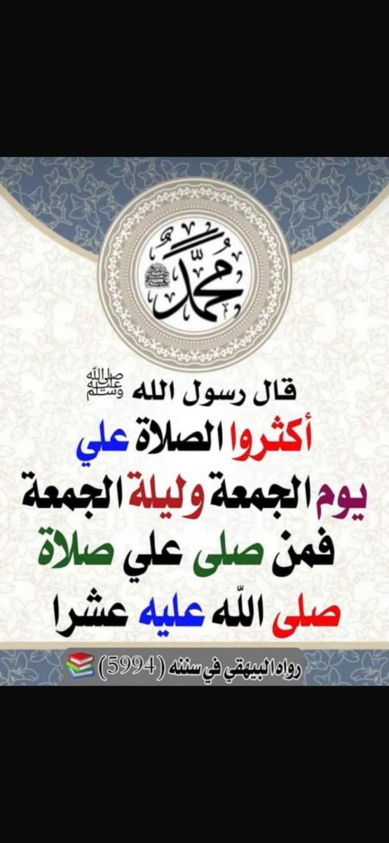 عيد الثبيتي tweet media